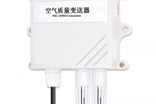 空气质量变送器
